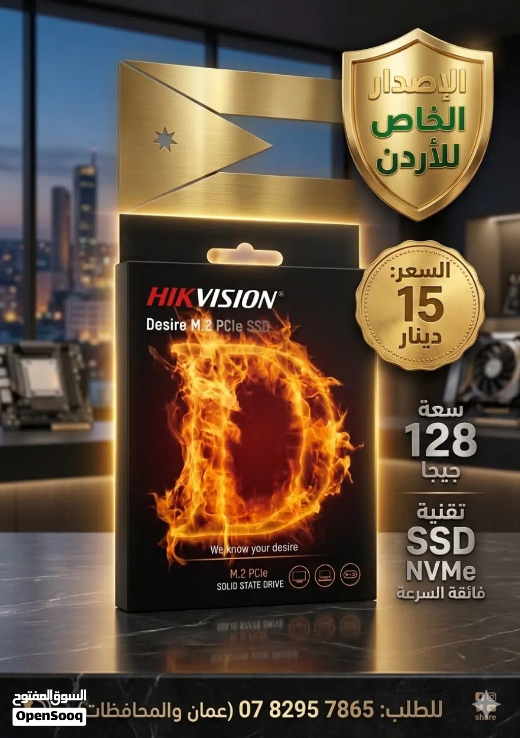 جديد بحالة ممتازة وحده تخزين SSD احسن سعر بسوق