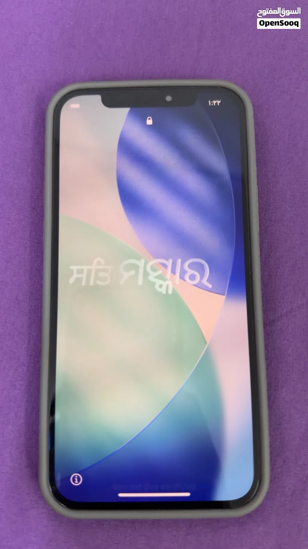 أيفون 12 128 جي بي