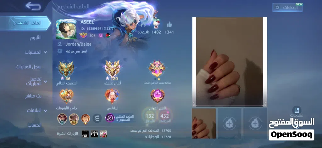 حساب موبايل ليجند-mobile legend للبيع
