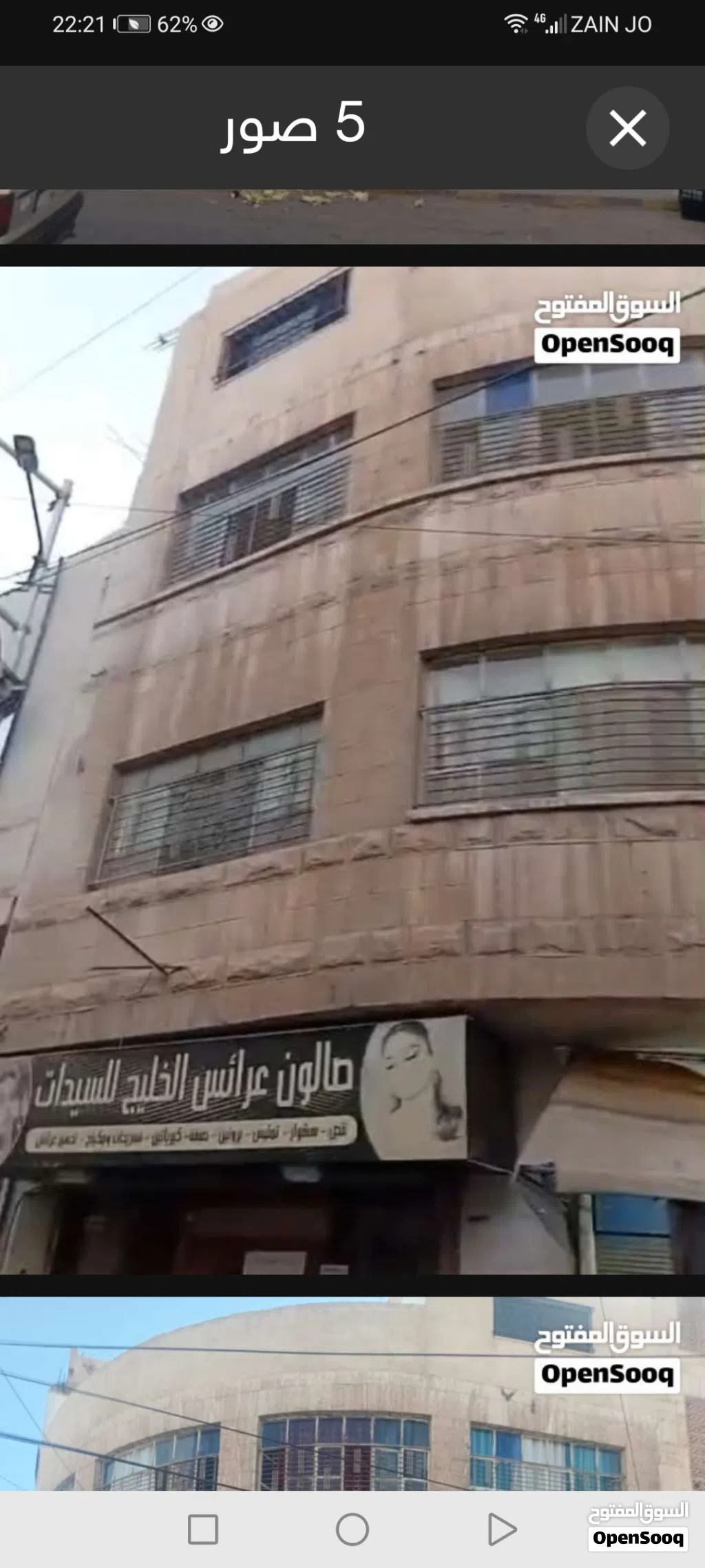 مخازن للايجار مفتوحات على بعض ثلاث ابوب تقع على شارعين منطقه حيويه تصلح لاي عمل تجاري في حي الحسين ا
