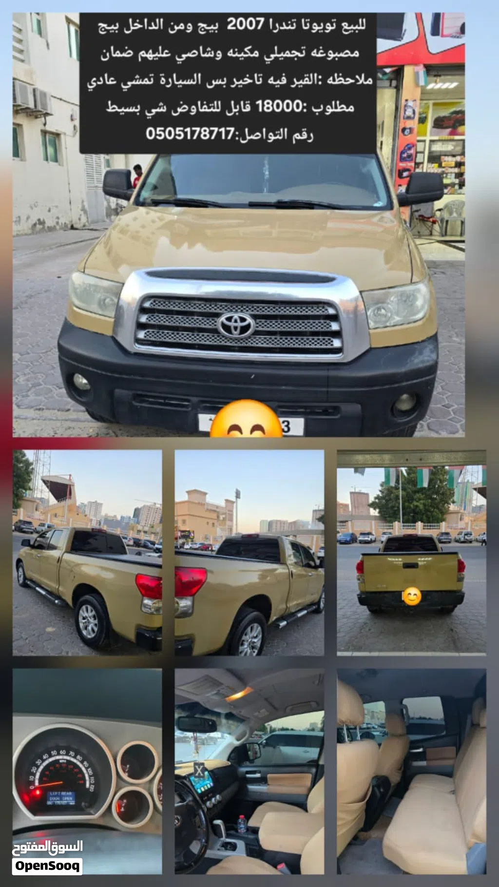 Toyota Other