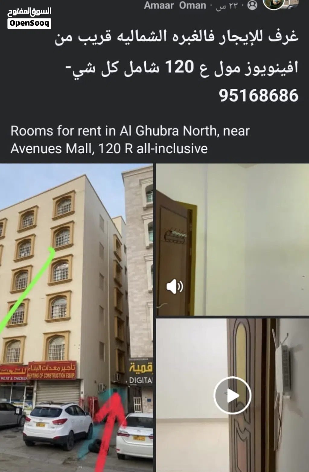 غرف للايجار