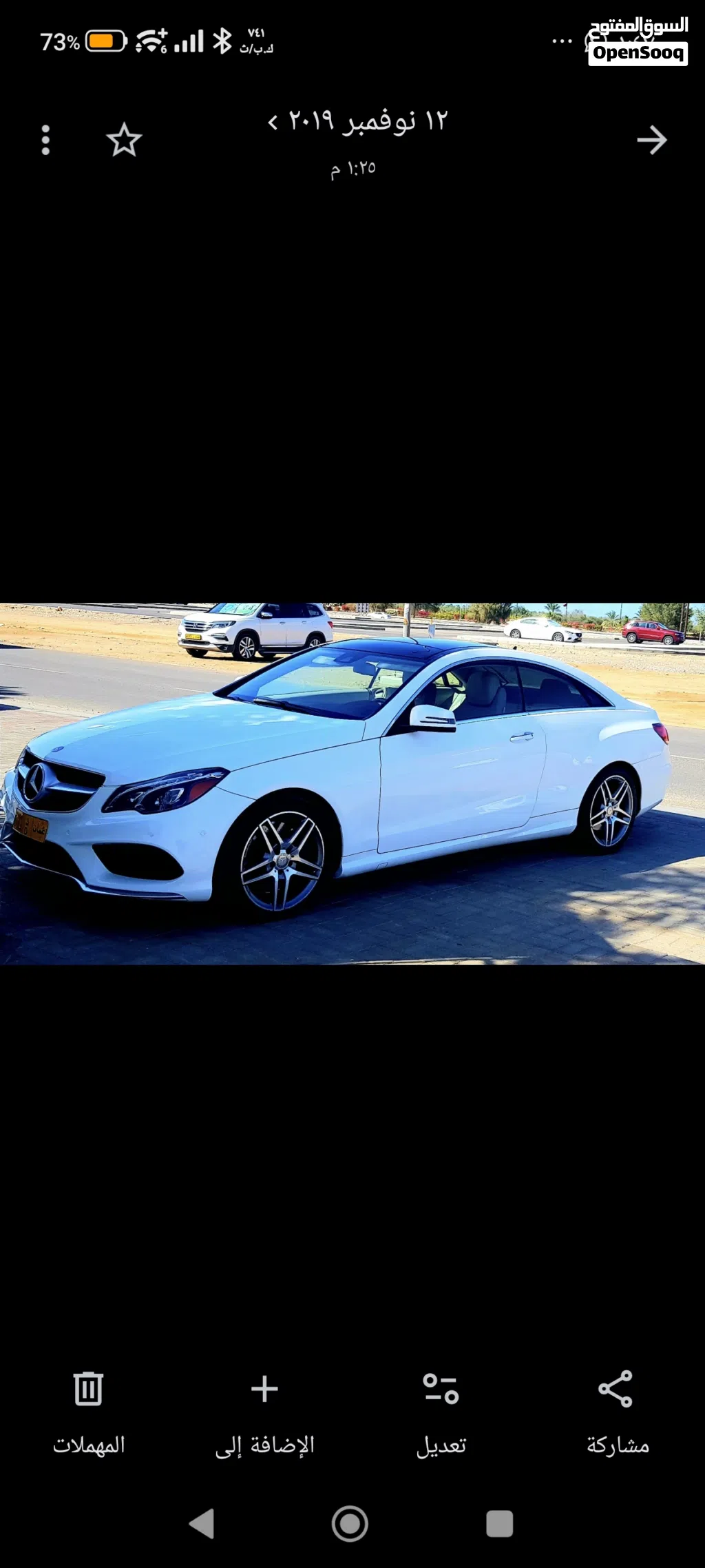 Mercedes Benz E-Class E 550