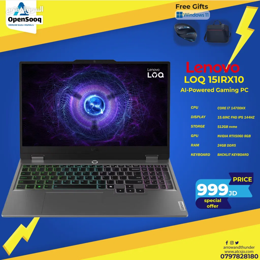 لابتوب لينوفو اي 7 Laptop Lenovo i7 24GB Ram RTX5060 بافضل الاسعار