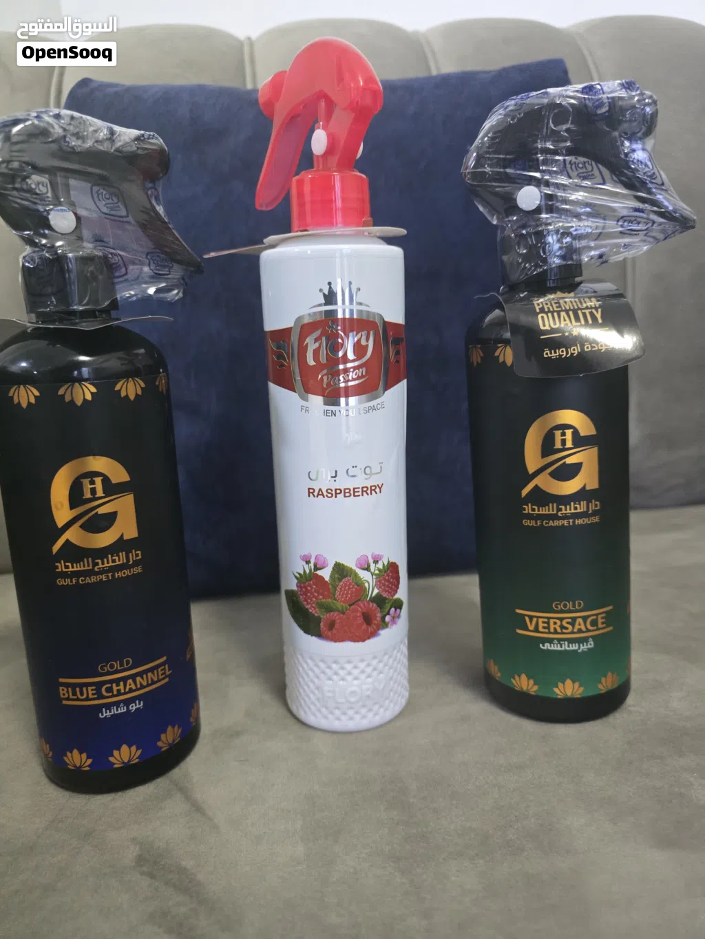 مرش عطري مركز للفرش