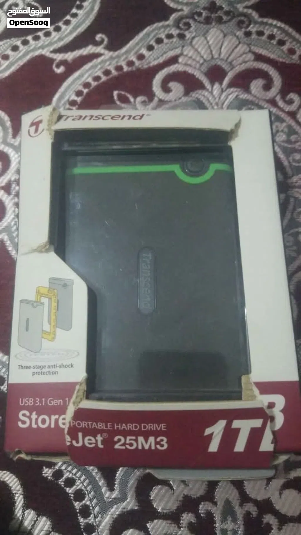 هارد خارجي عرطه