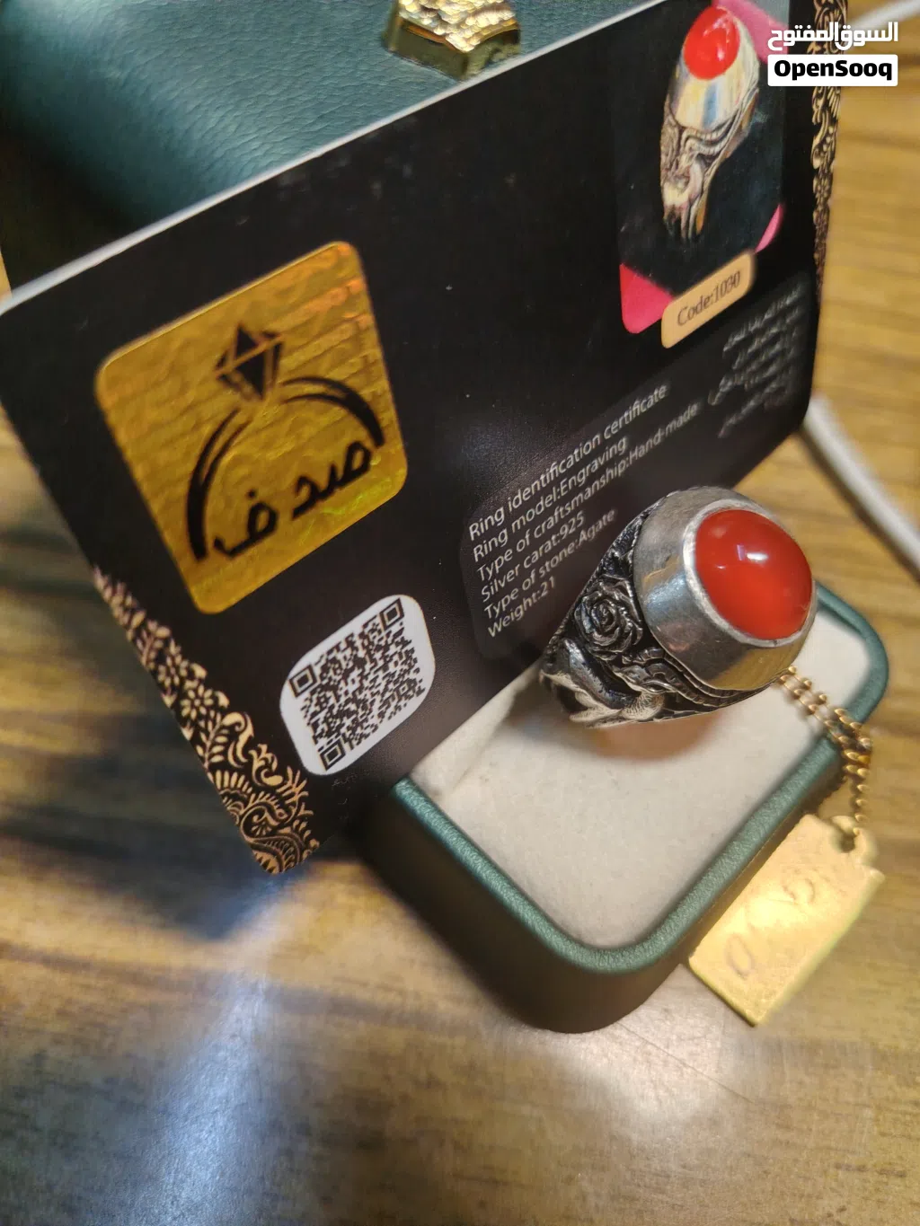 خاتم صياغه المبدع جنكي بالشهاده مرصع بحجر عقيق يمني دم الحمام قطعه سمبل متحغيه
