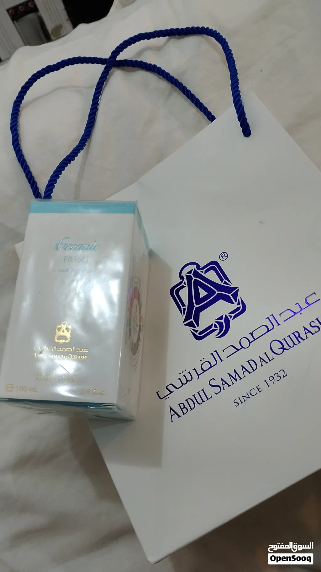 عبد الصمد القرشي جديد اوشنيك