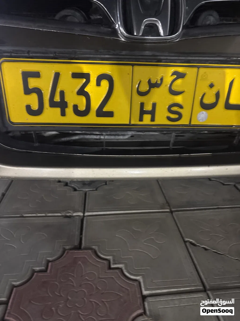 رقم تسلسلي