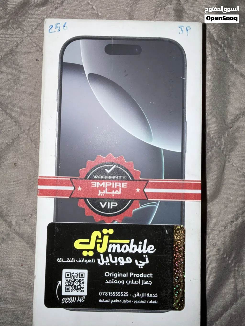 ايفون 16 برو مستعمل مستعجل بيعته بطارية 93 مشحون 324 استعمل 7 اشهر باقي وهوا بي ضمان سنه