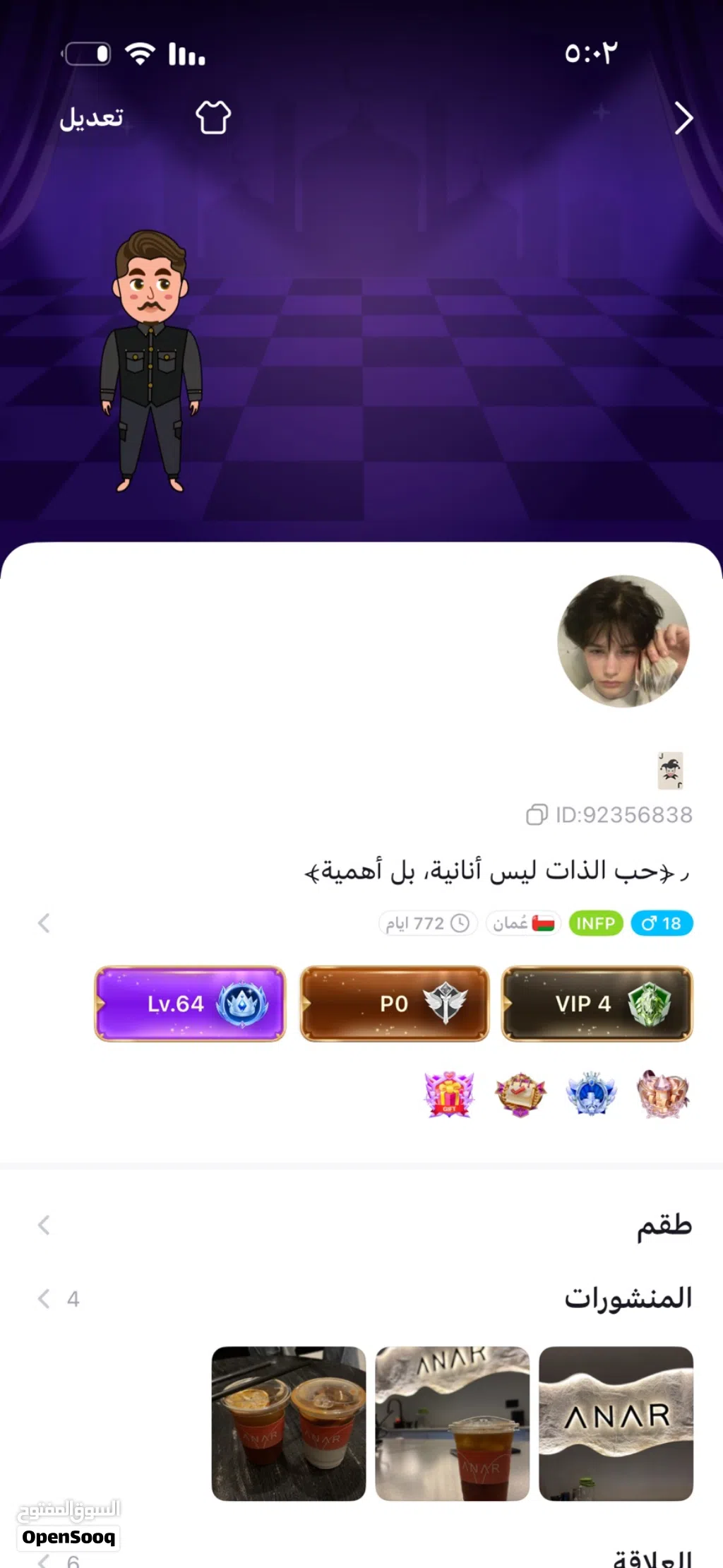 حساب توب توب