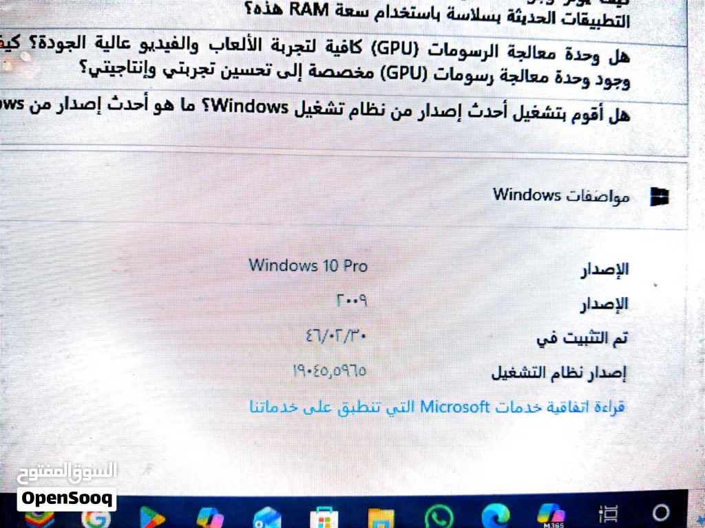 لابتوب توشيبا والسعر قابل للتفاوض
