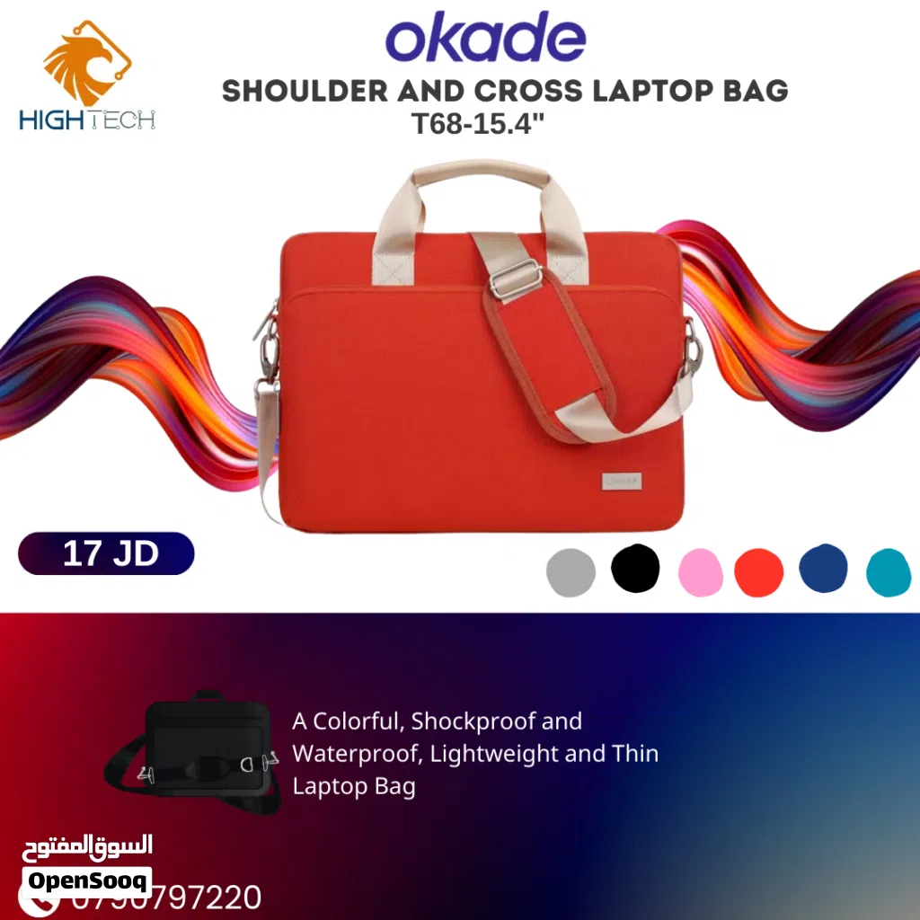 شنته كتف لابتوب اوكادي T-68-حجم 15-16" Okade T68 15.6" Business Laptop bag