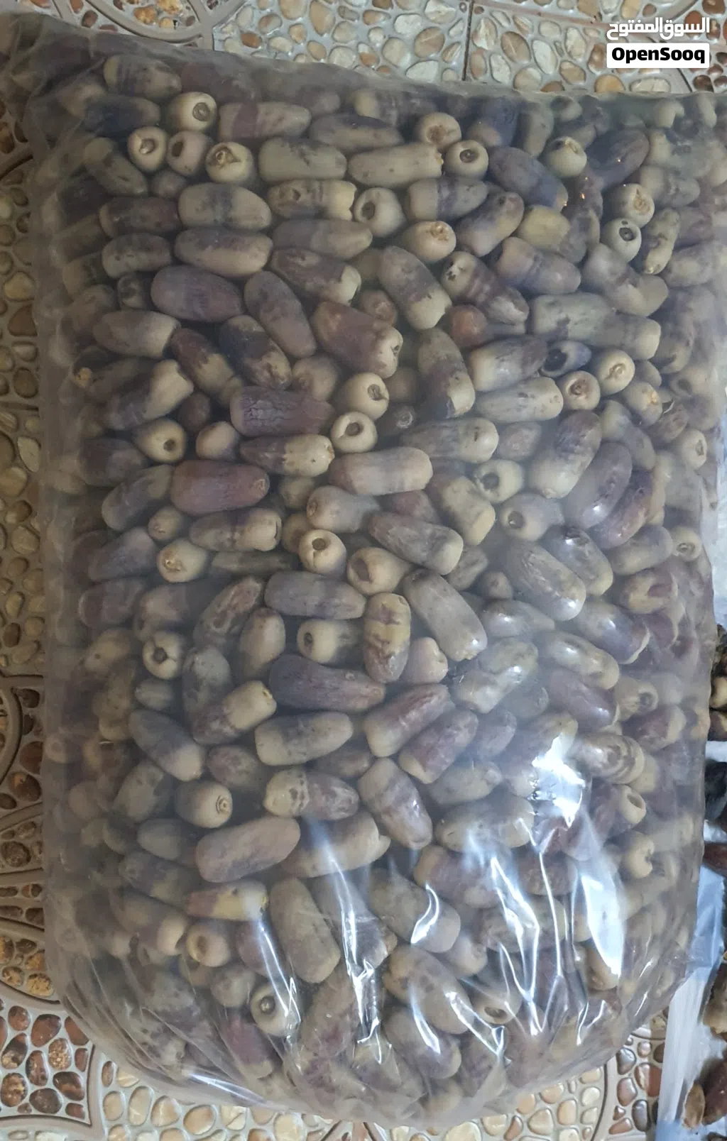 تمر نغال جريجرو