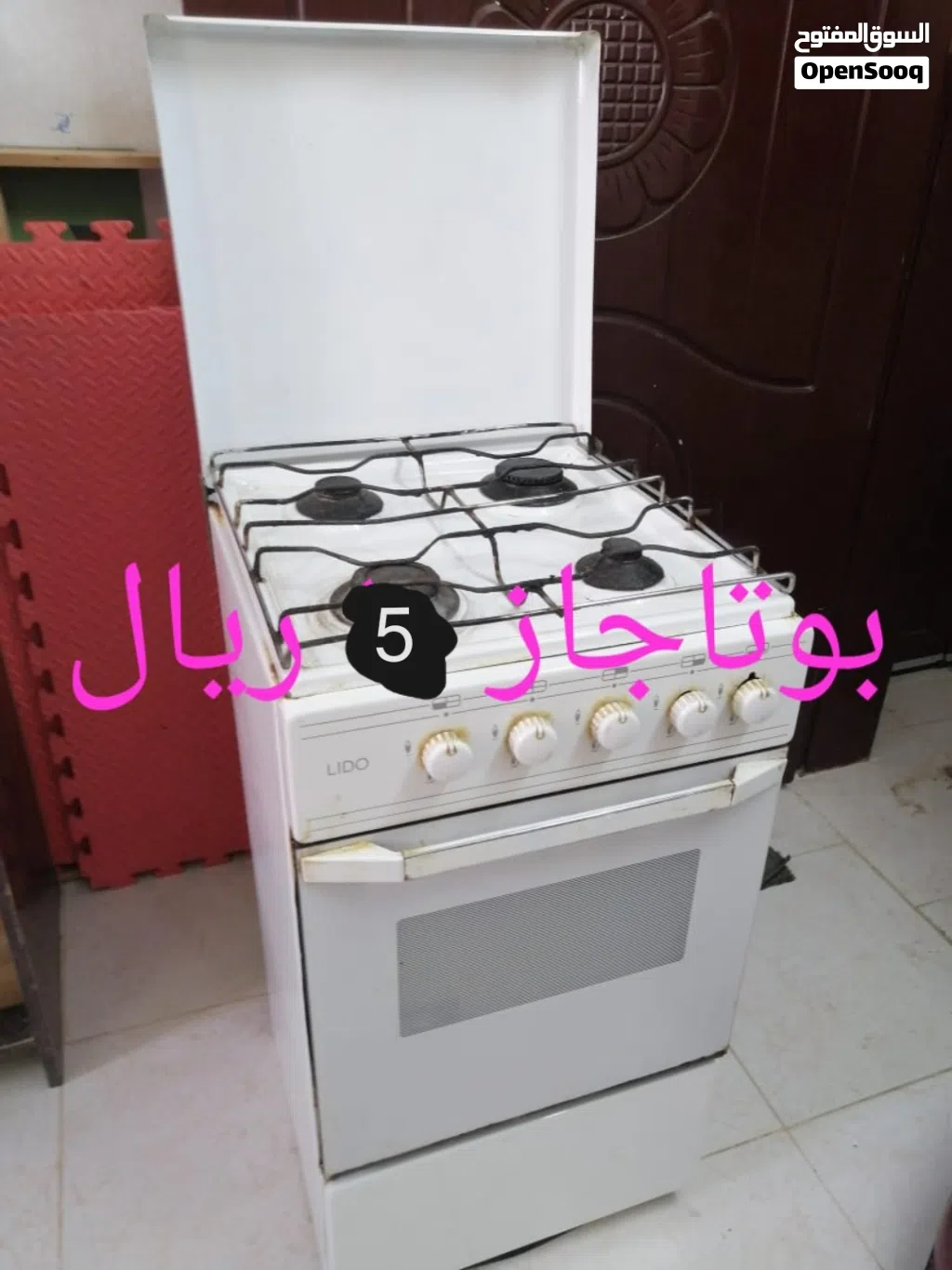 بوتاجاز كبير مستعمل 4 عيون
