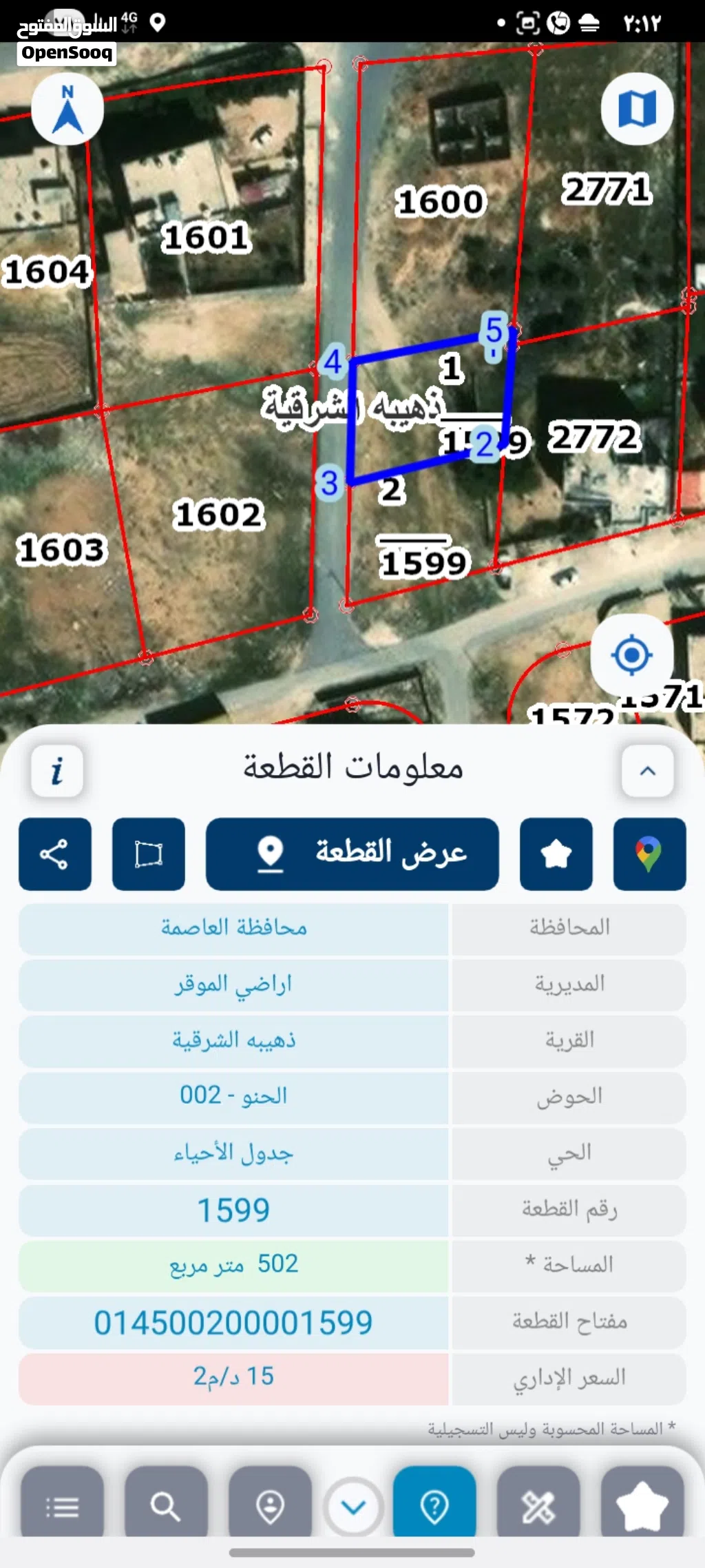 قطعه ارض سكنية د بانوراما