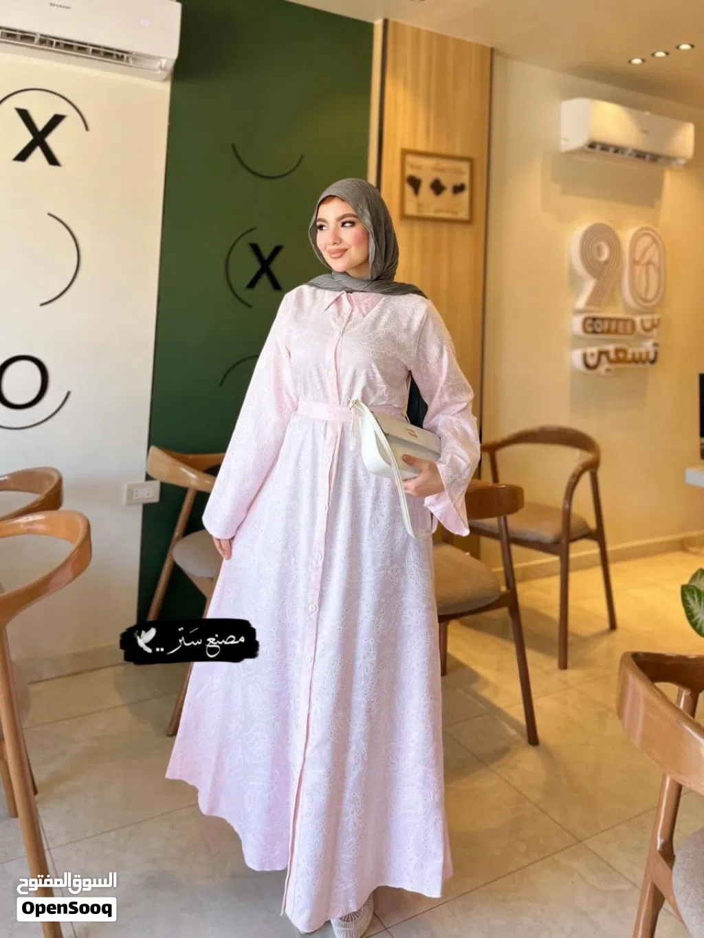تألقي بإطلالة مبهجة وحيوية