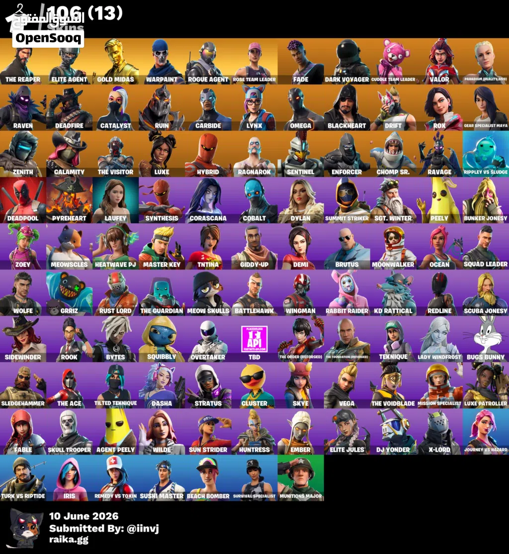 حساب فورت ننادررر ! بسعر رمزي ورررهيب !