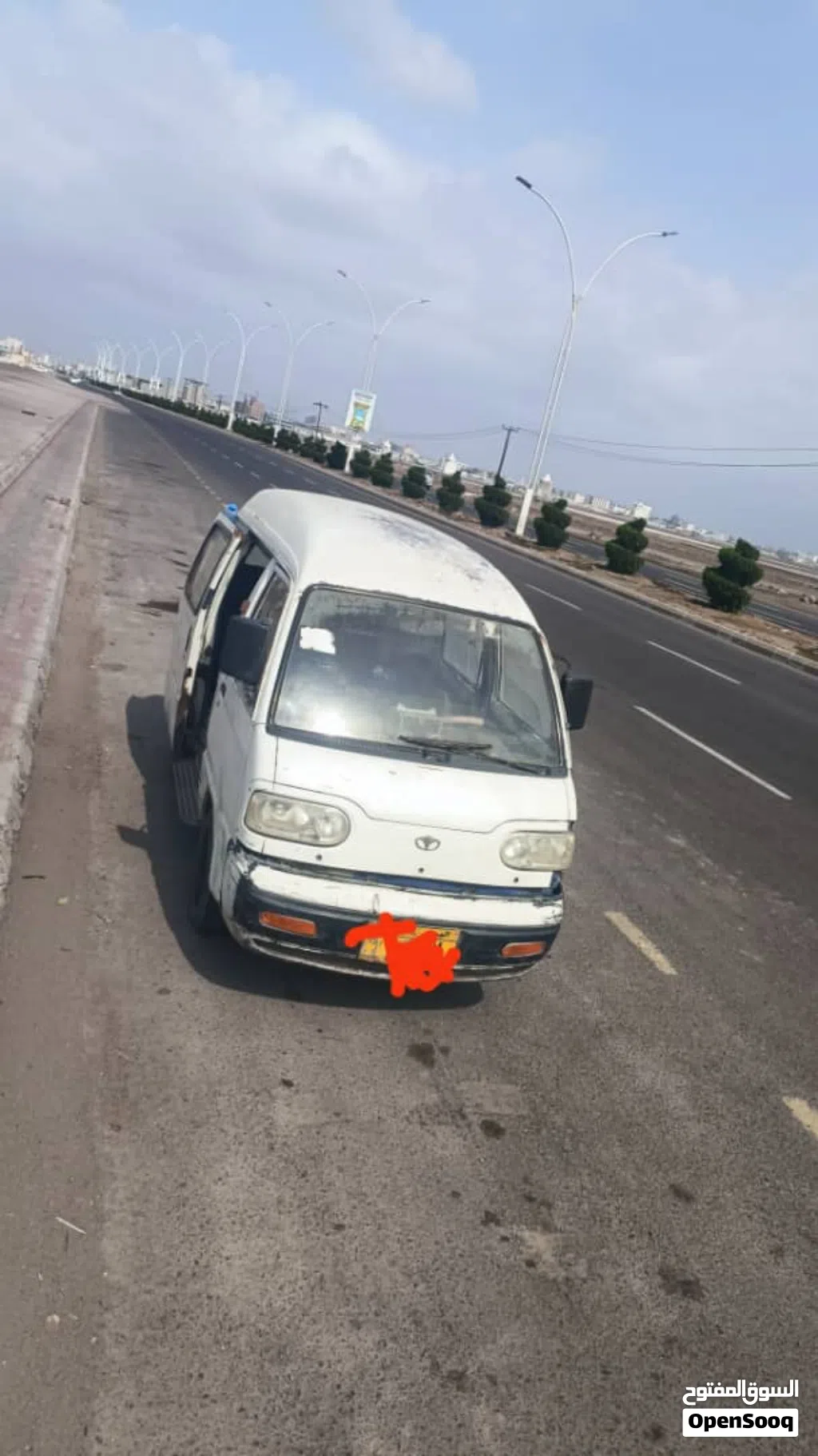 دايو اخرى