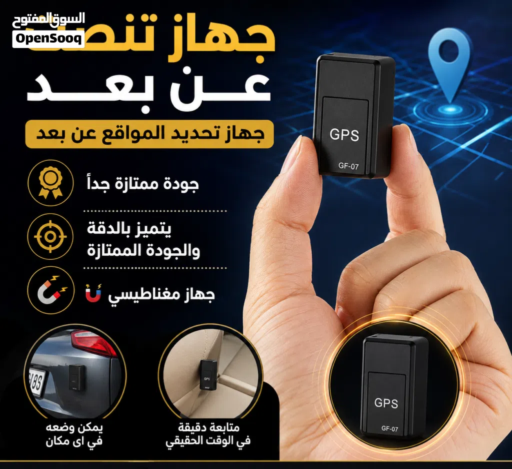 افضل جهاز لحماية ممتلكاتك خلي بالك مرتاح جودة ممتازة جداً تقدر تعرف تواجد أشياء و تسمع الاصواات بن
