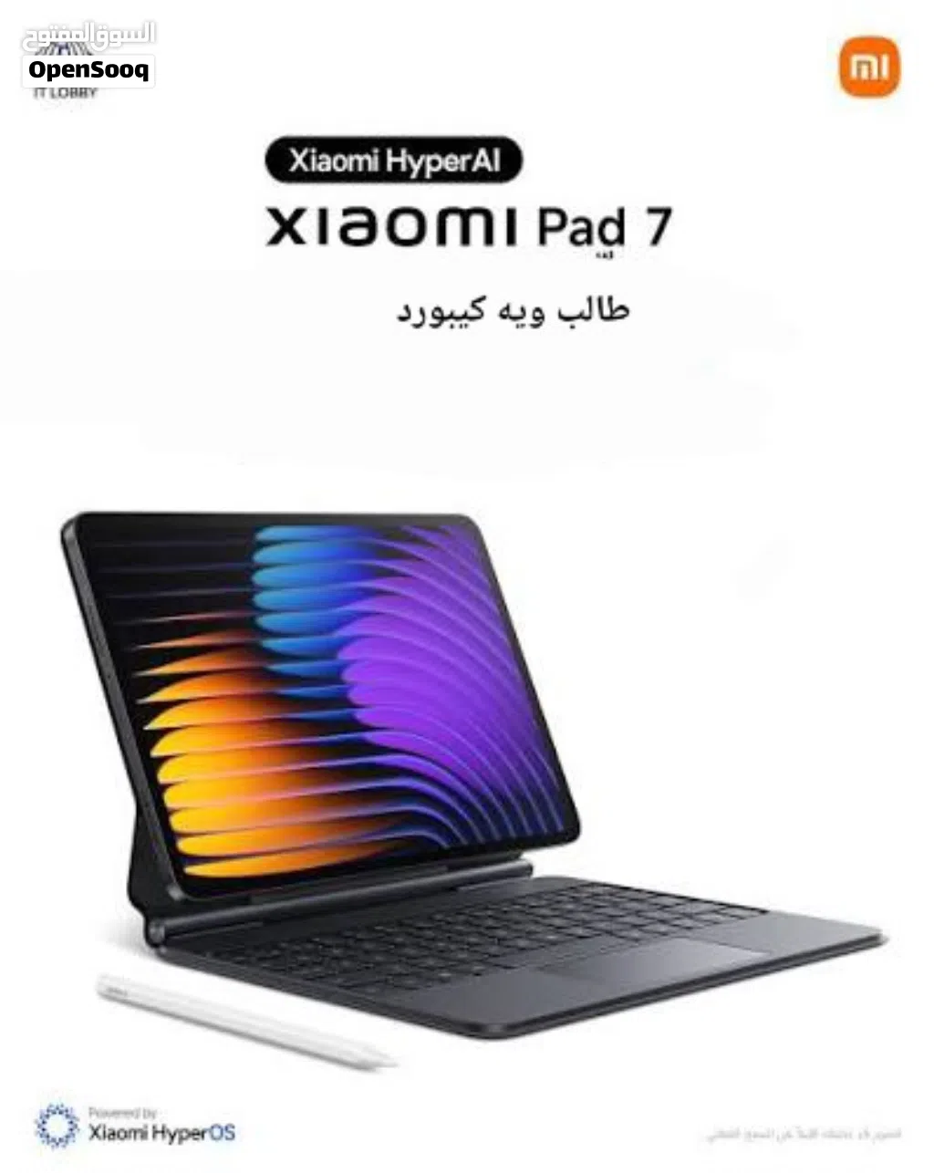 طالب ايباد Xiaomi Pad 7 (8GB/256GB)