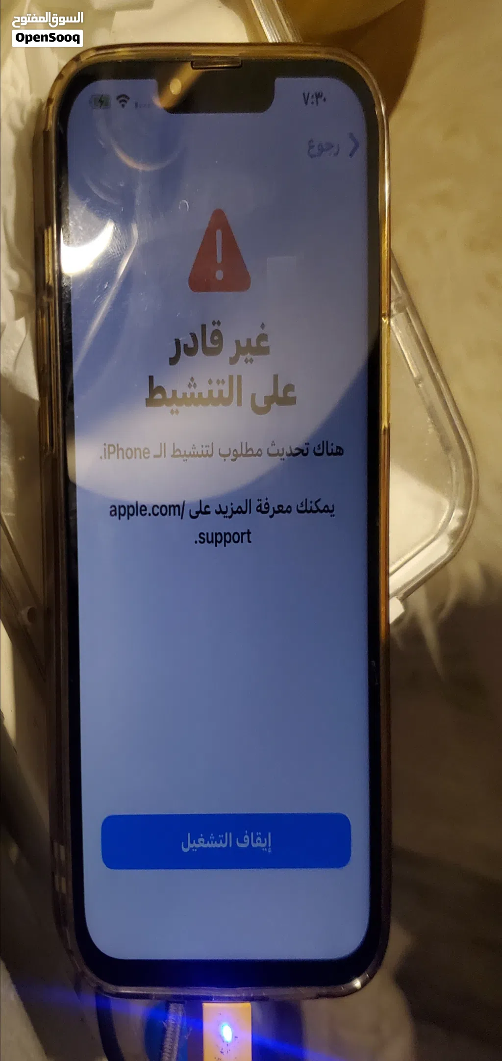 مطلوب باسباند التغطيه حق ايفون 13 برو ماكس