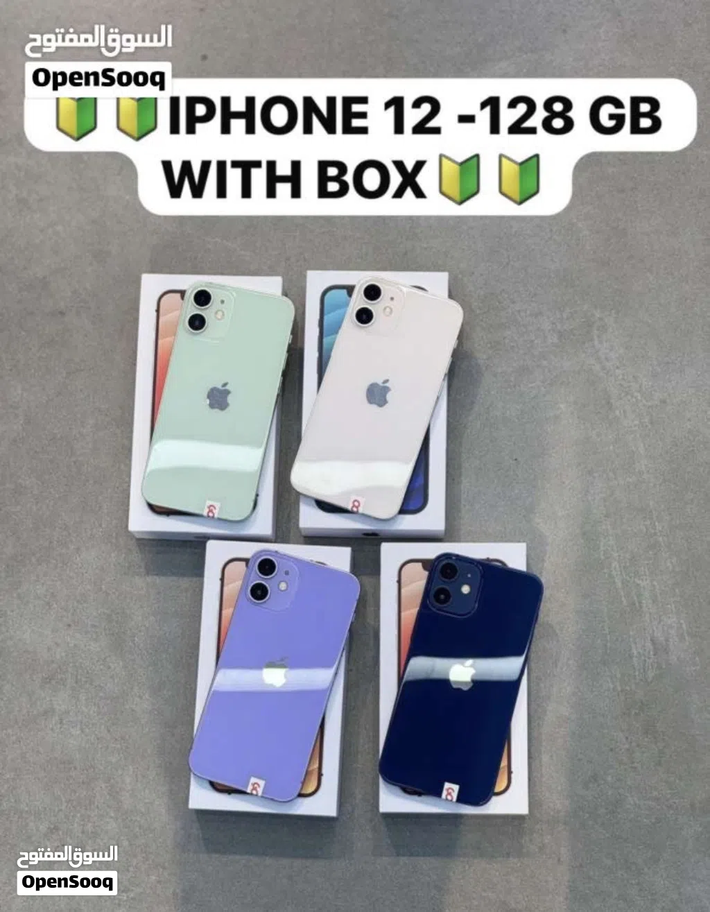 ايفون 12 - أصلي 100٪ - مع ضمان- بطارية فوق 90 - . Iphone 12 - 99rial