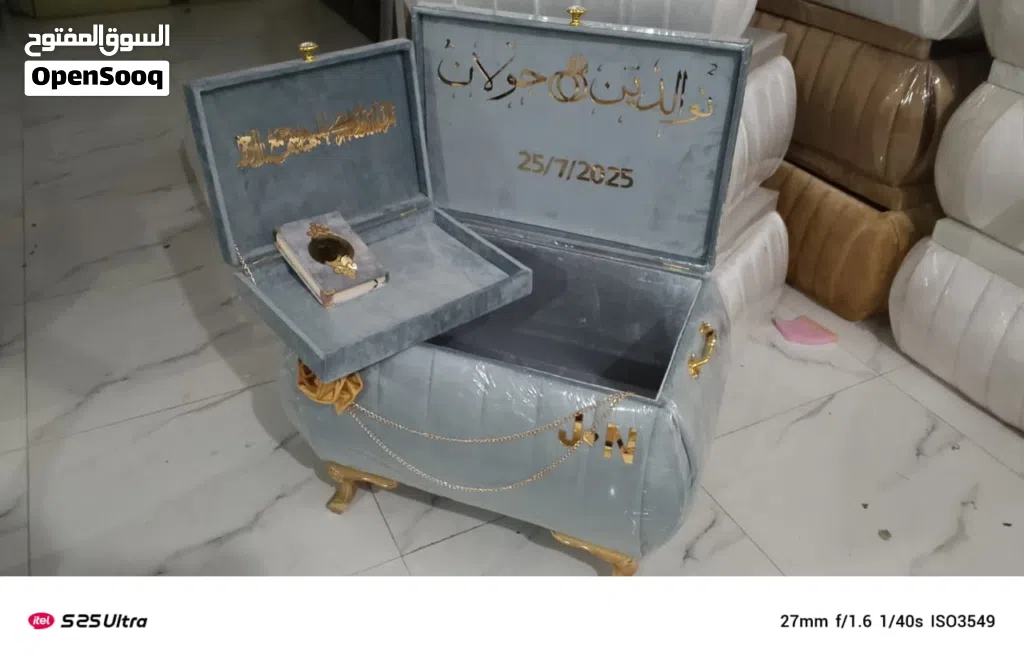 صناديق خطوبه