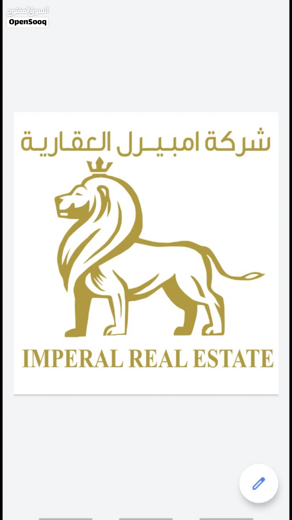 للبيع عمارة بالفروانيه قطعة 1