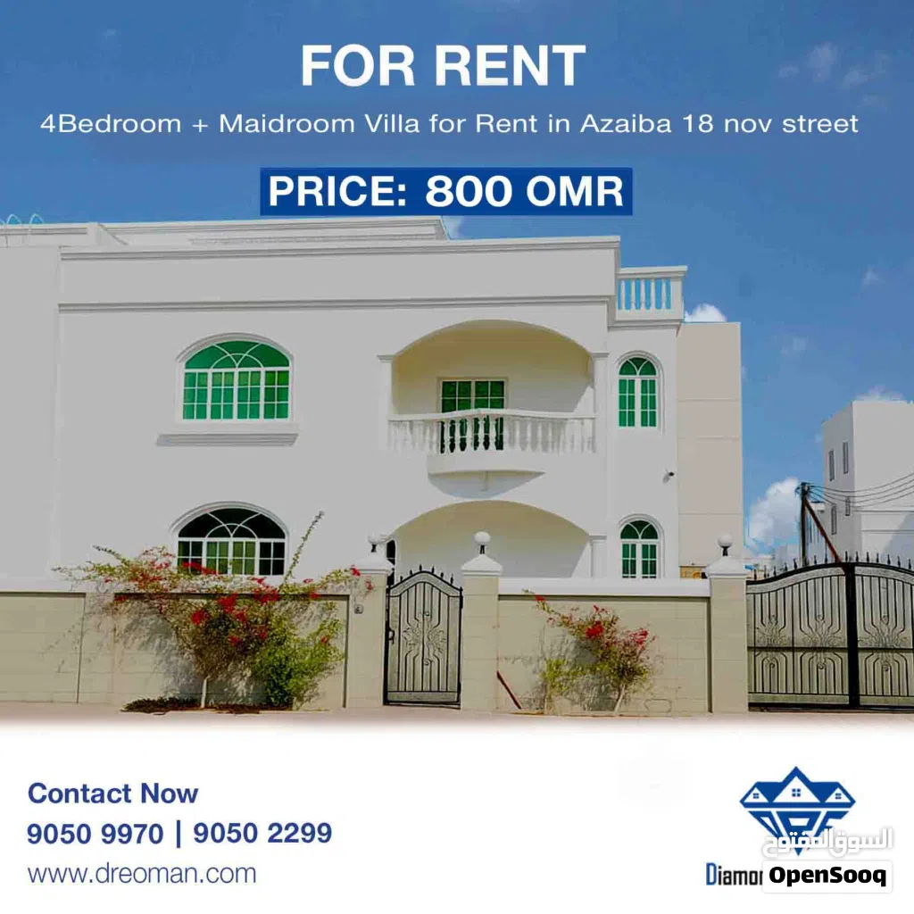 4Bedroom + Maidroom Villa for Rent in Azaiba 18 nov street