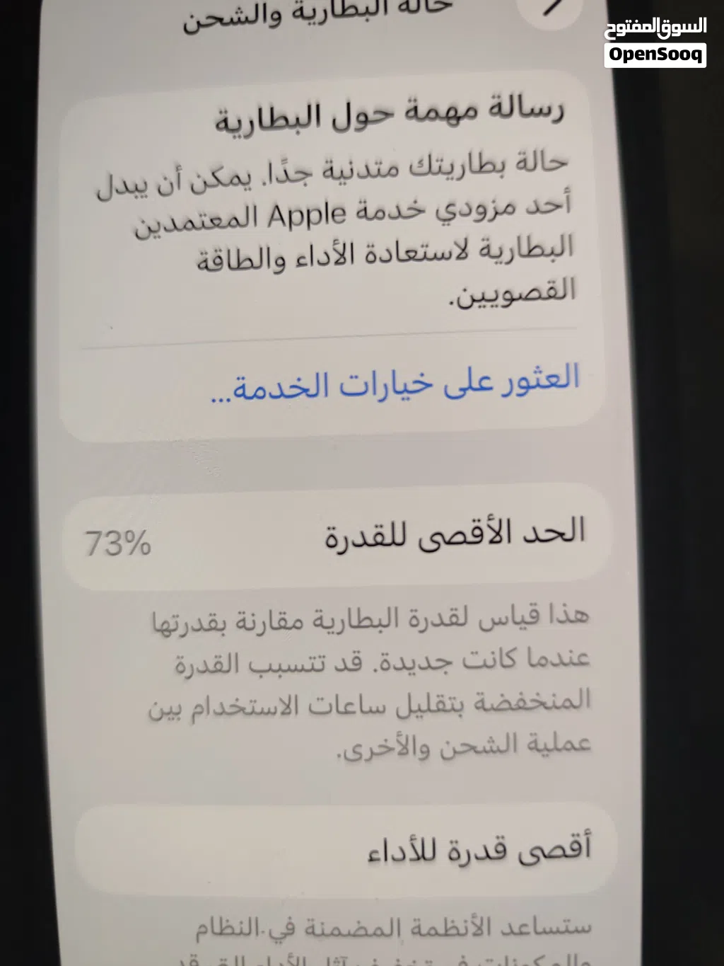 آيفون 12 مستعمل بحالة ممتازة، سعة 64 جيجابايت بلون التركواز