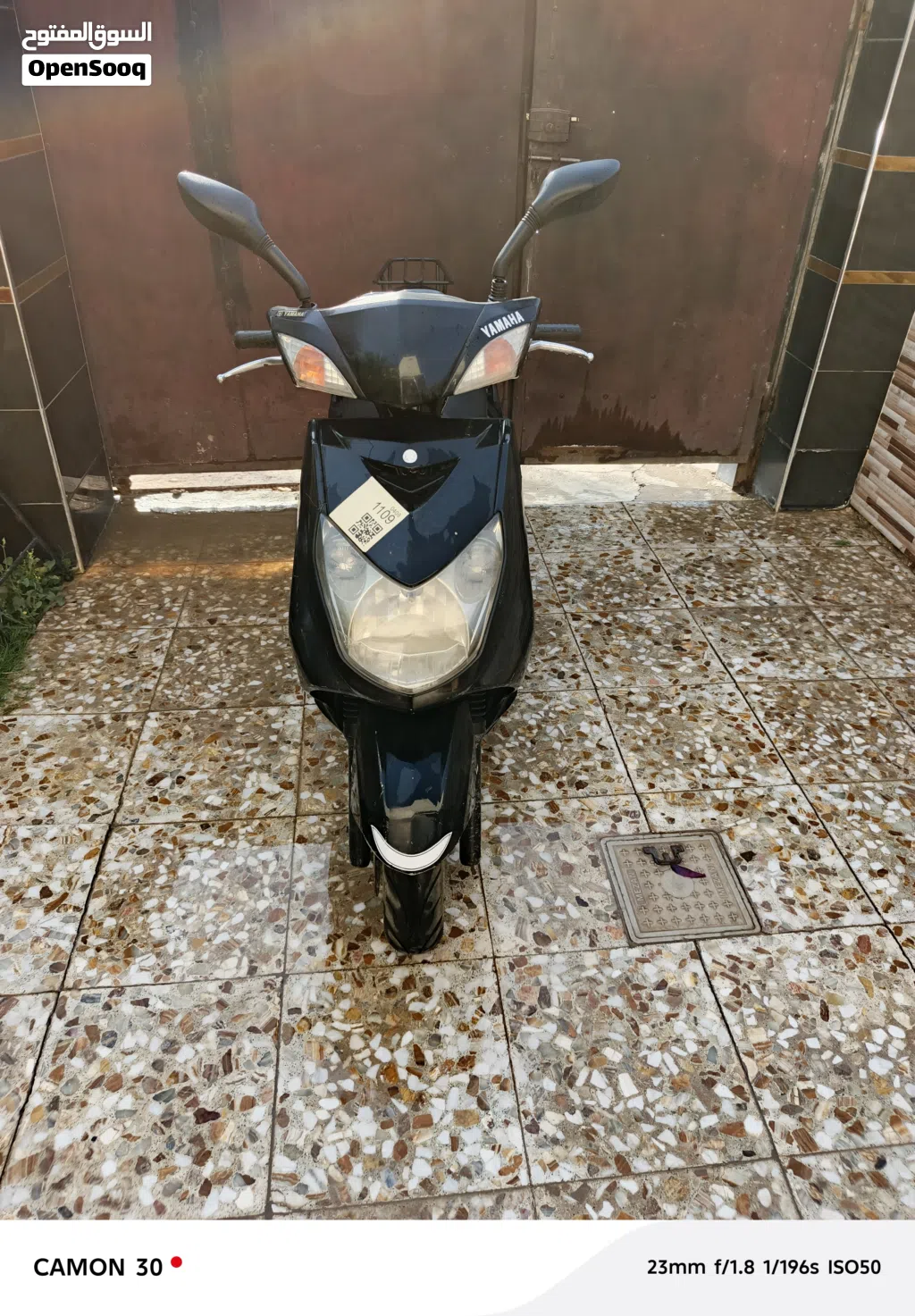 Yamaha Cygnus