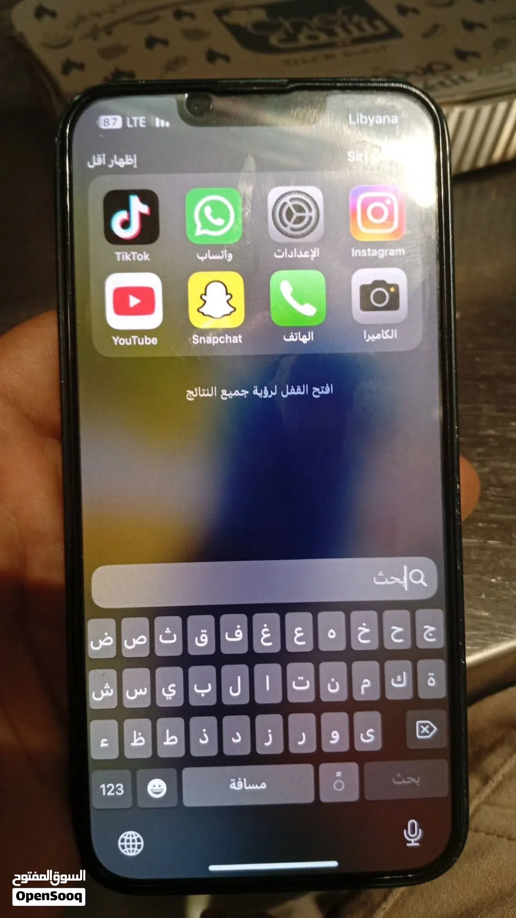 ايفون 13 مش مفتوح وبا مغير فيه شي 1600