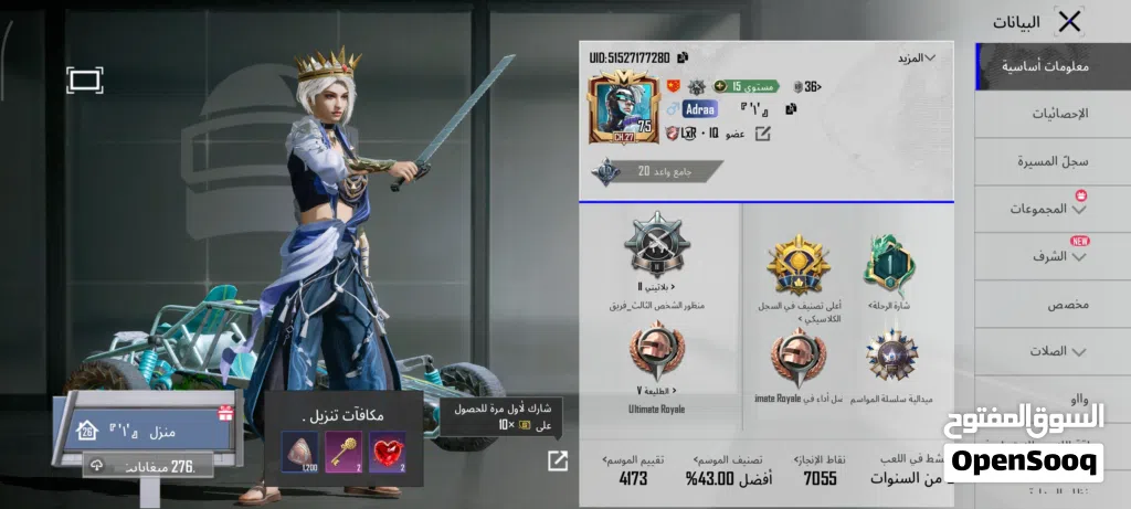 بوبجي حساب مستوه 74 0 0 0 0 0 0 0 0 0 0 00 0 0 0 0 0000 0 00 00 0 0 0 0 0