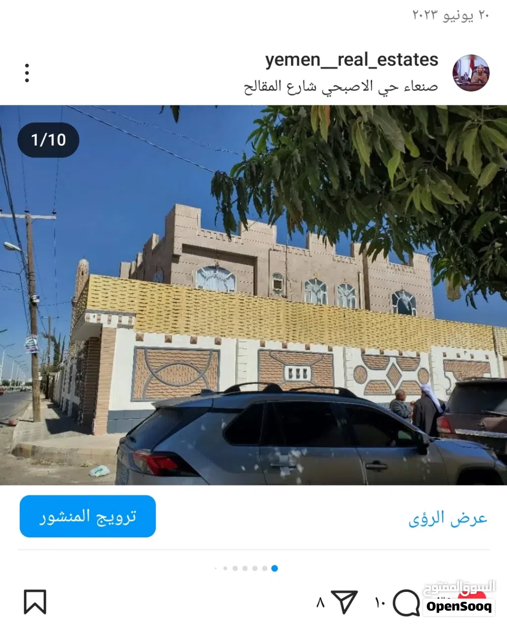 فيلا شارعين عمل شخصي في الاصبحي الجديد بسعر مناسب شارع 24 و12 زفلت قريب جوله الثقافه مجدده كامل
