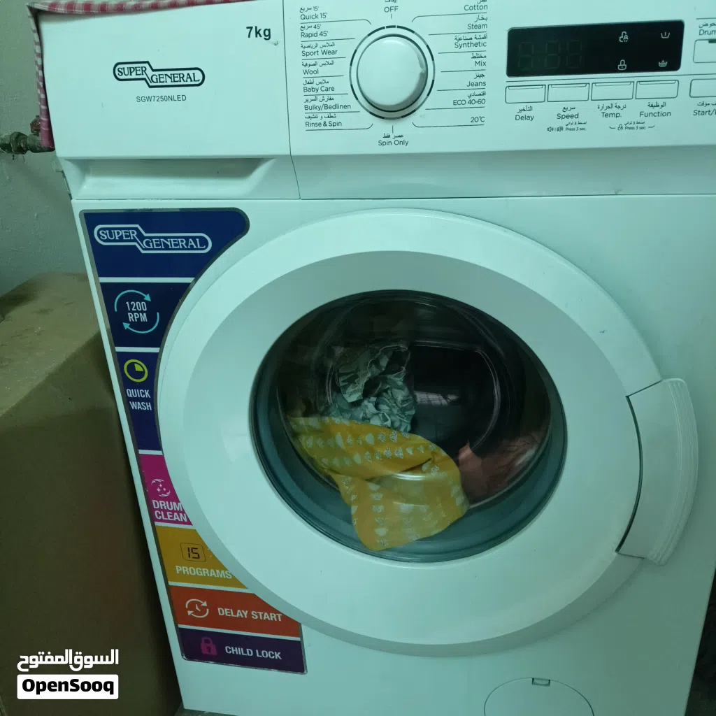 household items for sale, expat leaving