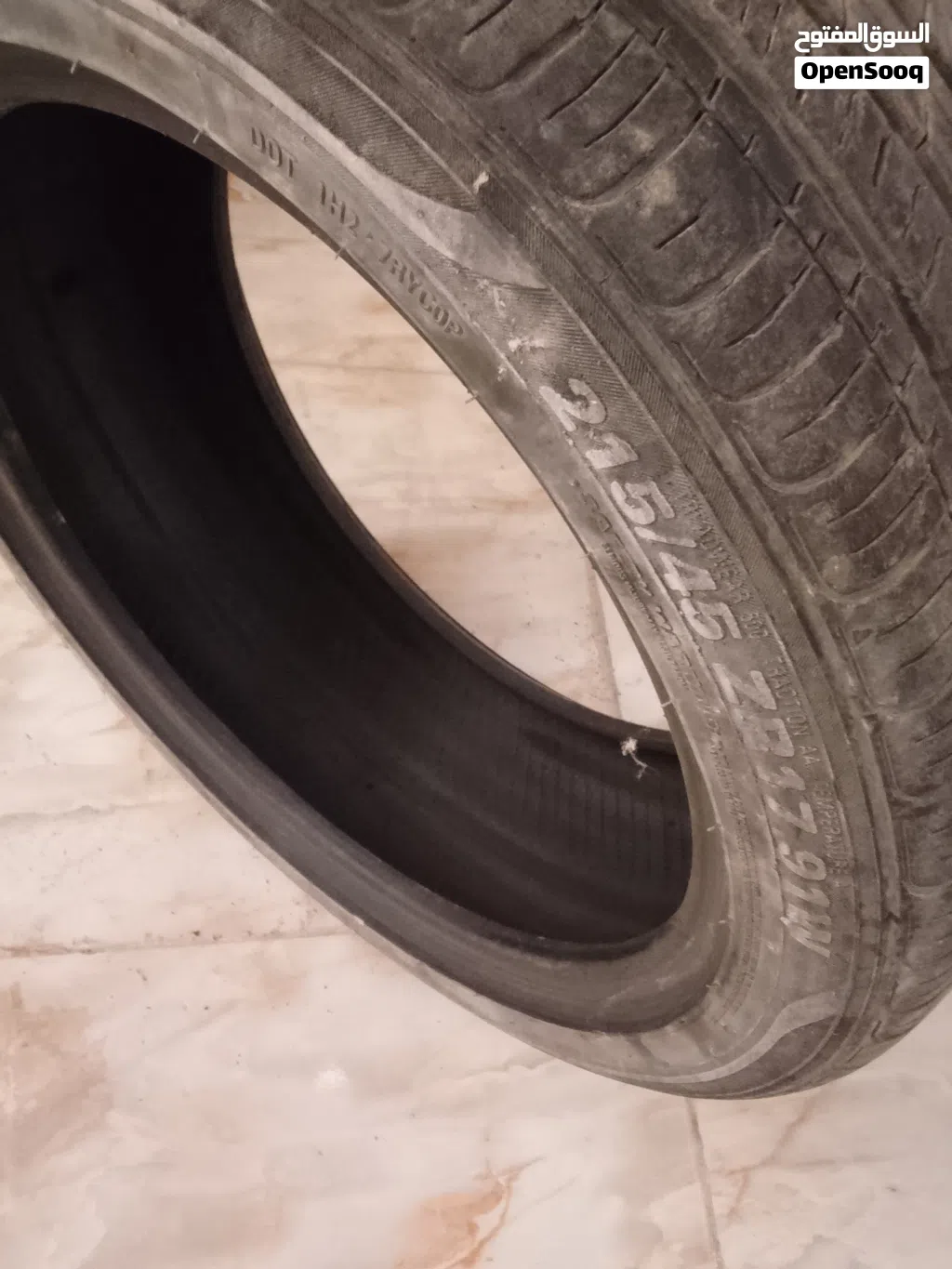 طارت نضاف 214/45/17