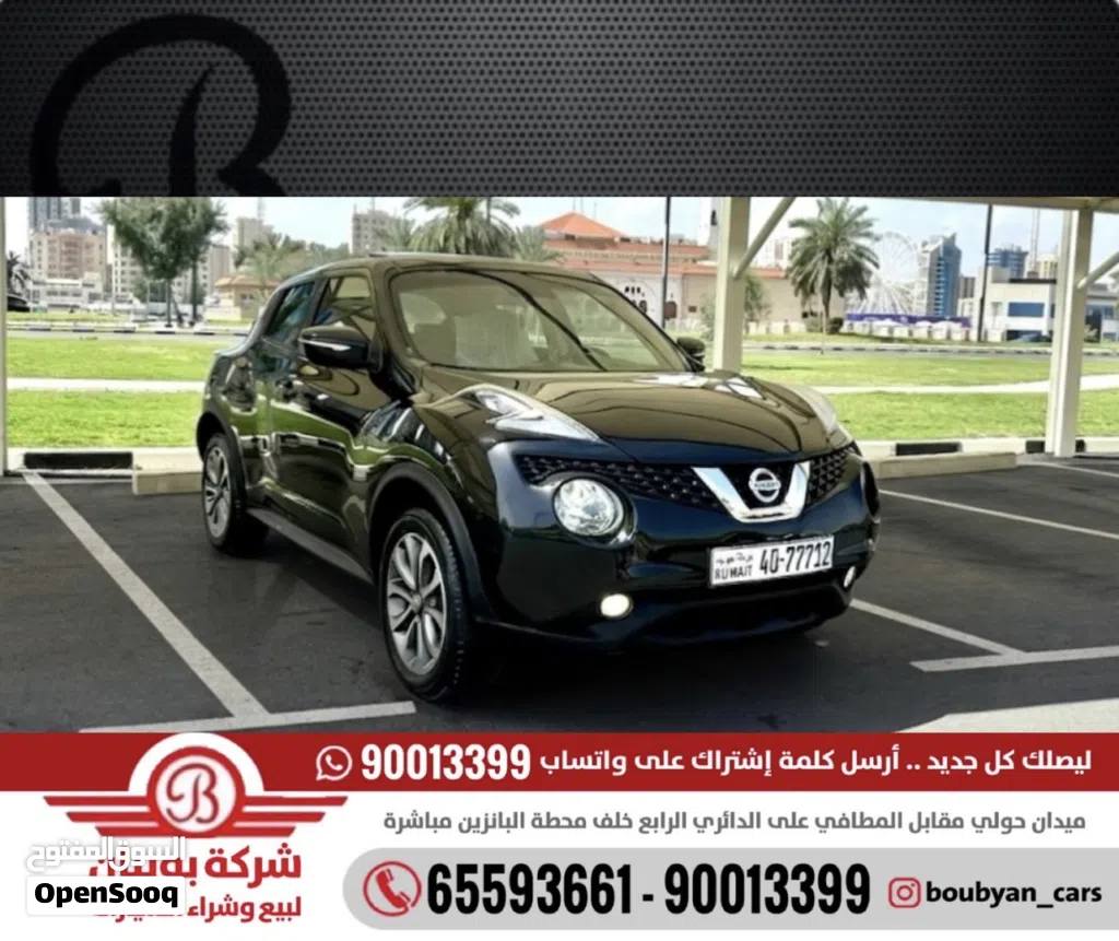 Nissan Juke Standard