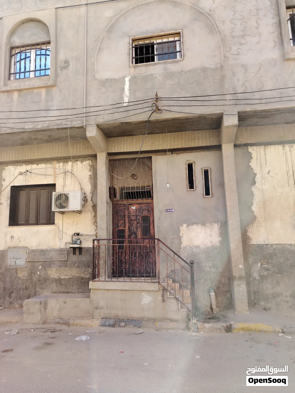 منزل للبيع