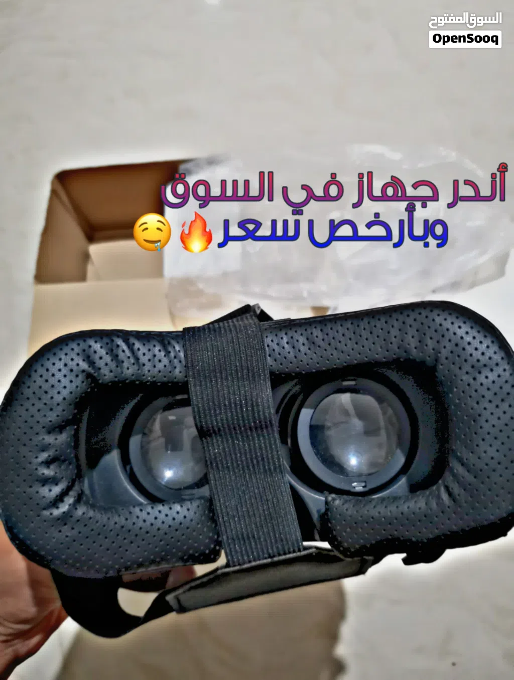 نظارة واقع افتراضي VR box للهواتف