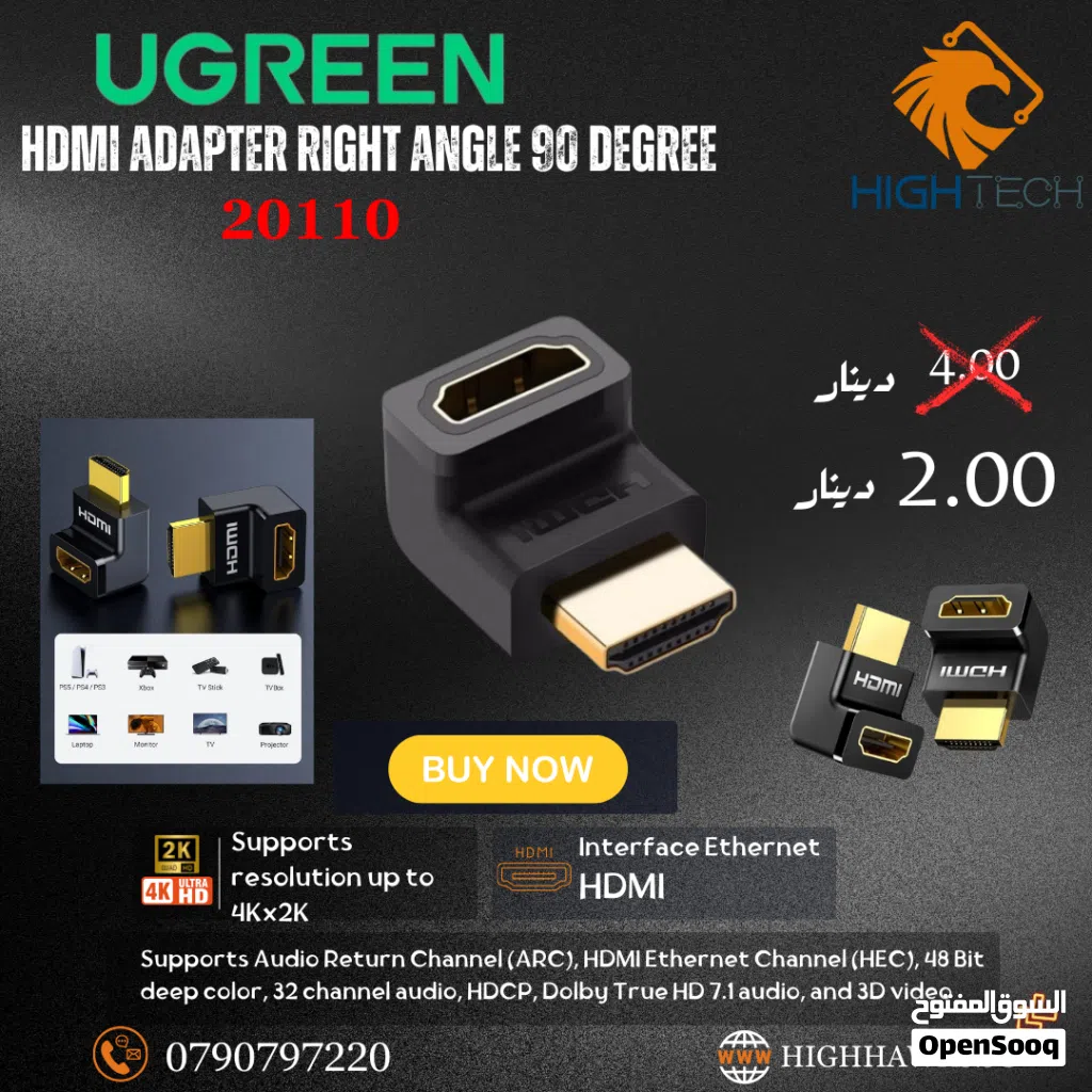 UGREEN HDMI2K-4K MINI 90 DEGREE DOWN ADAPTER- ادابتر.