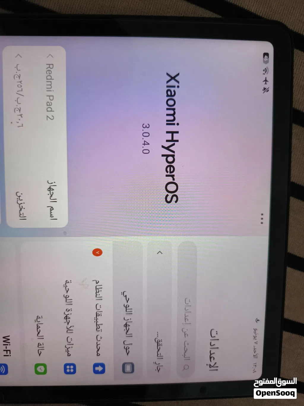 ايباد ريدمي للبيع سعر 340