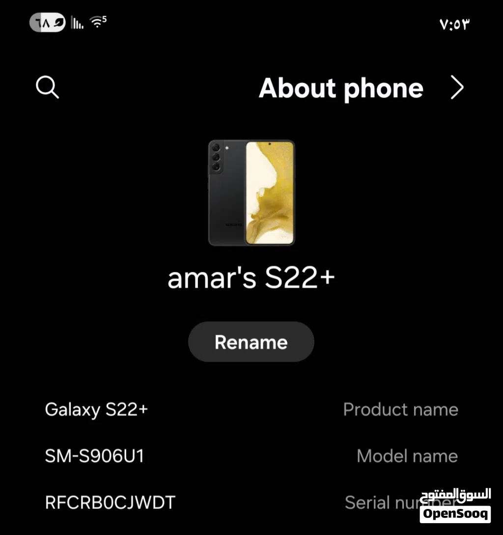 للبيع سامسونج S22+ 5G