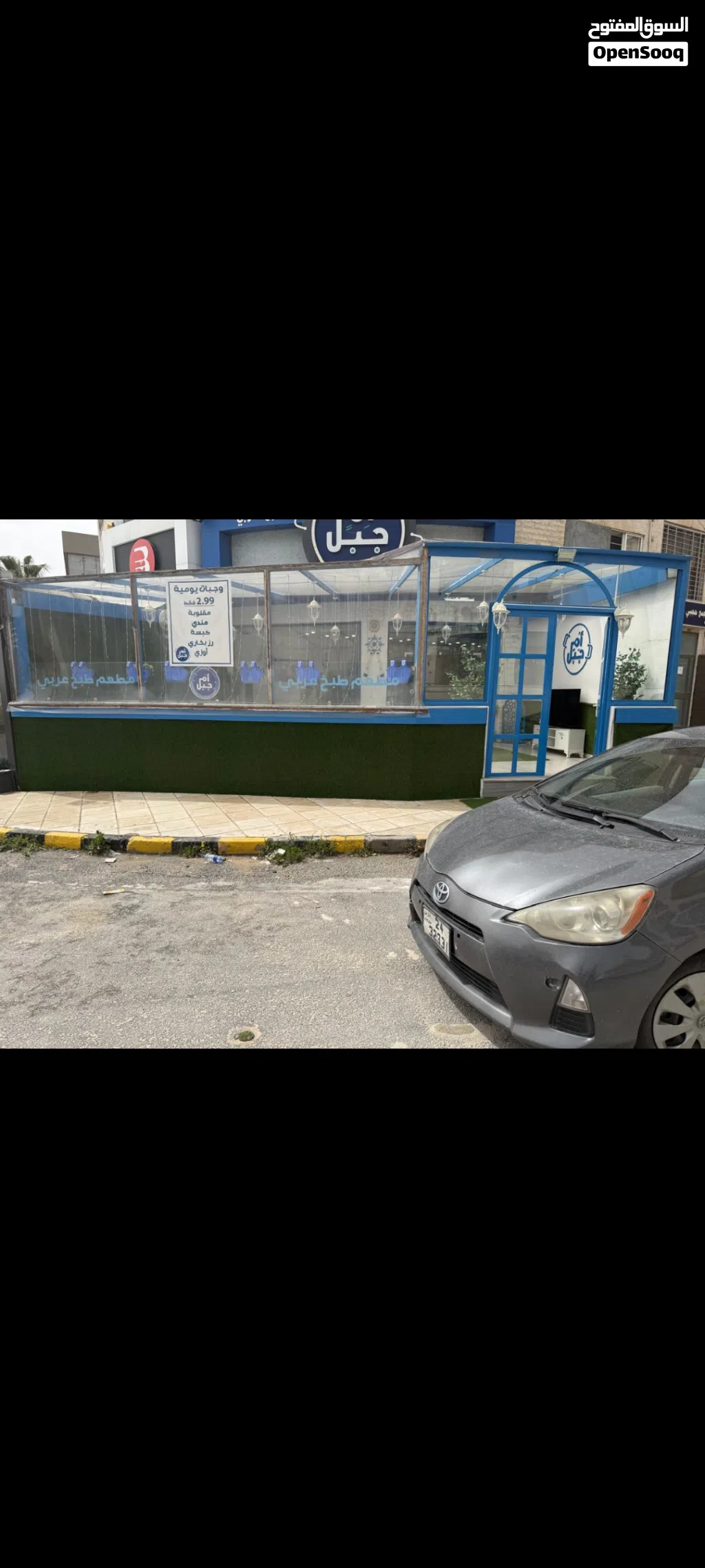 مطعم للبيع