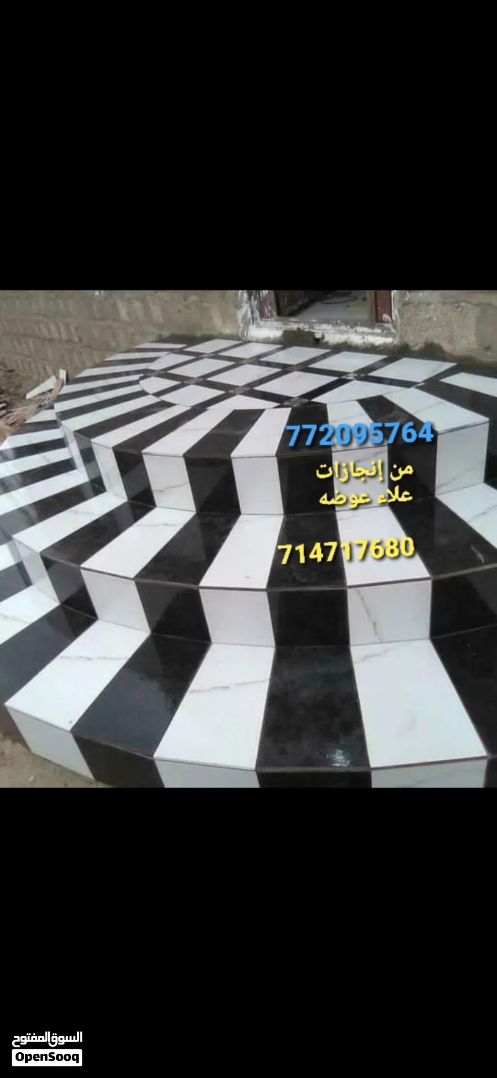 معلم بلاط سيراميك - رخام - جيرانيت