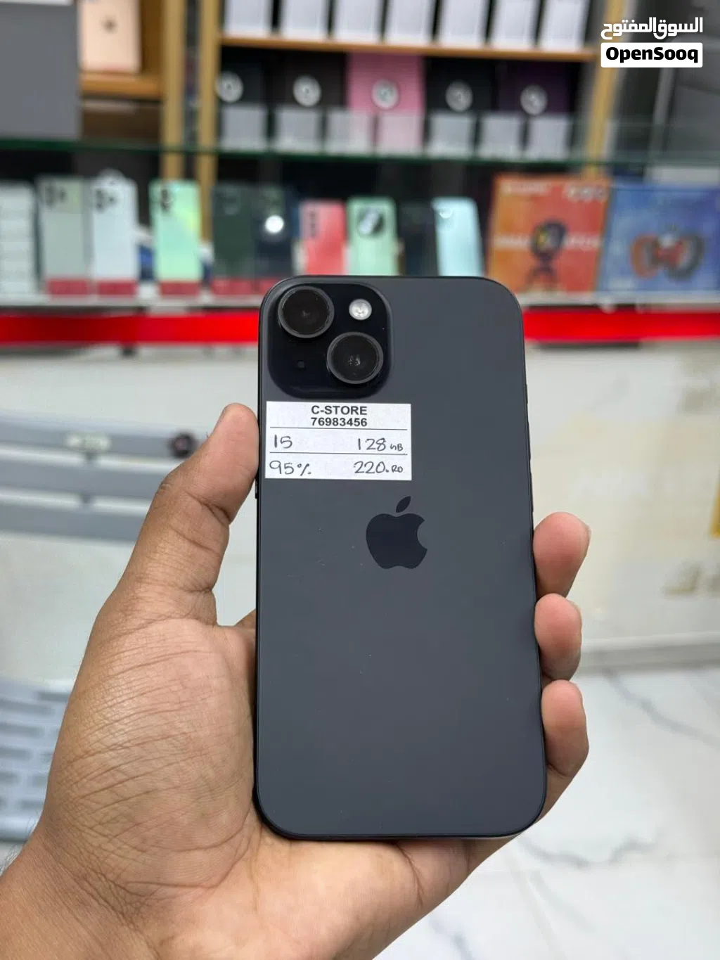 iPhone 15 -128 GB Best phone for sale
