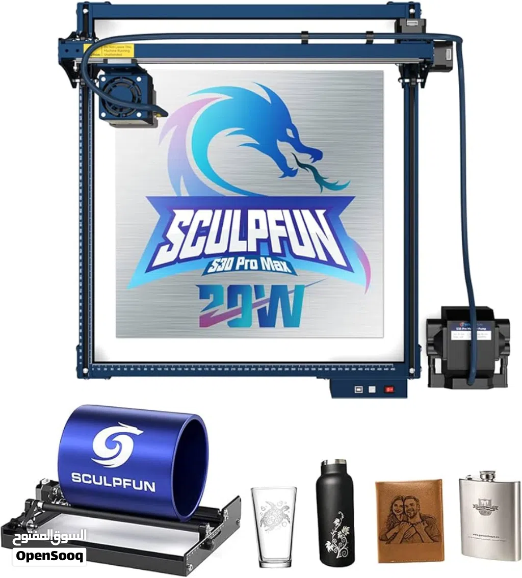 ماكينة الحفر والقص بالليزر الاحترافية SCULPFUN S30 Pro Max