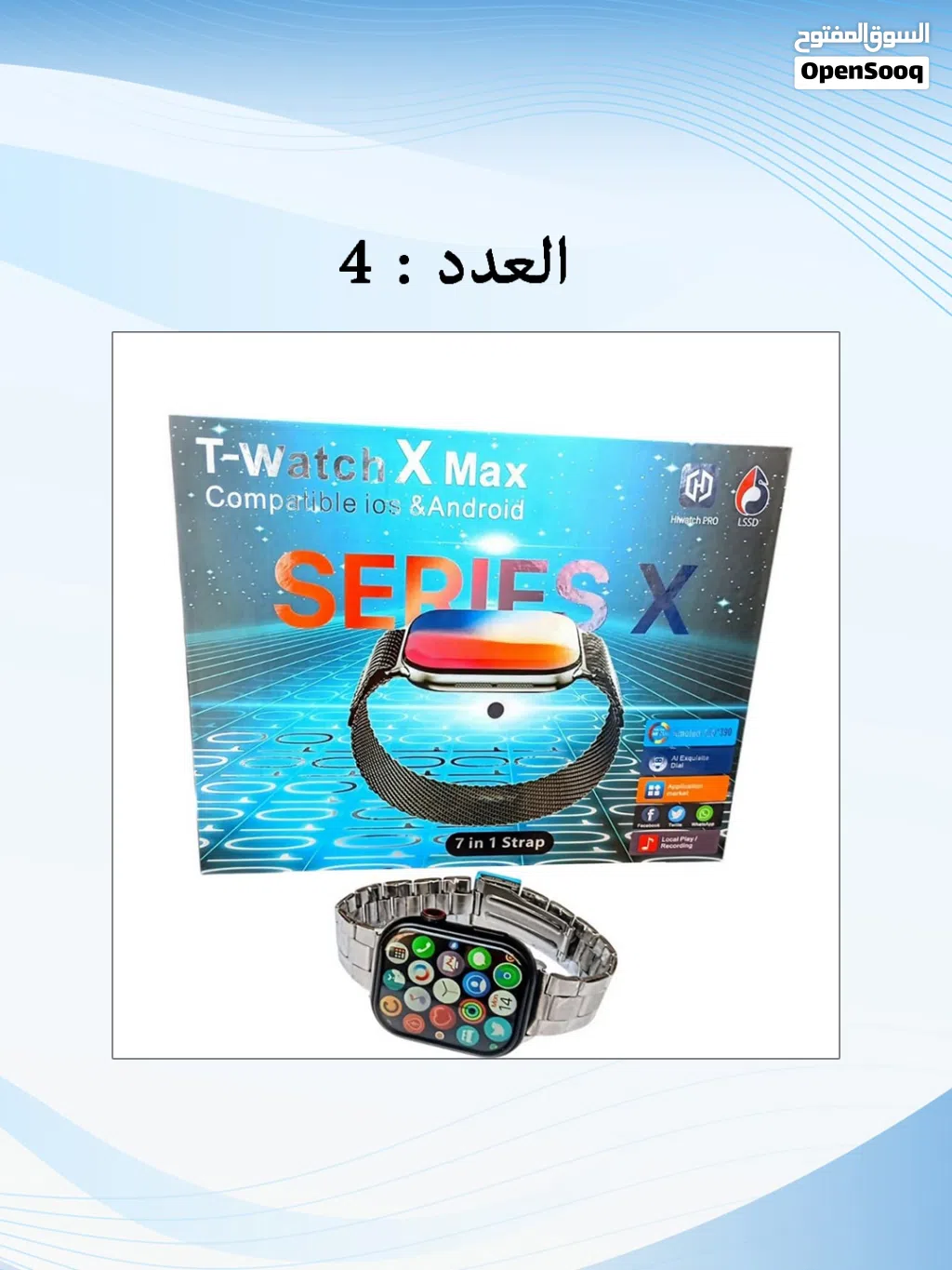 تصفية على منتجات الكترونية لمتجر