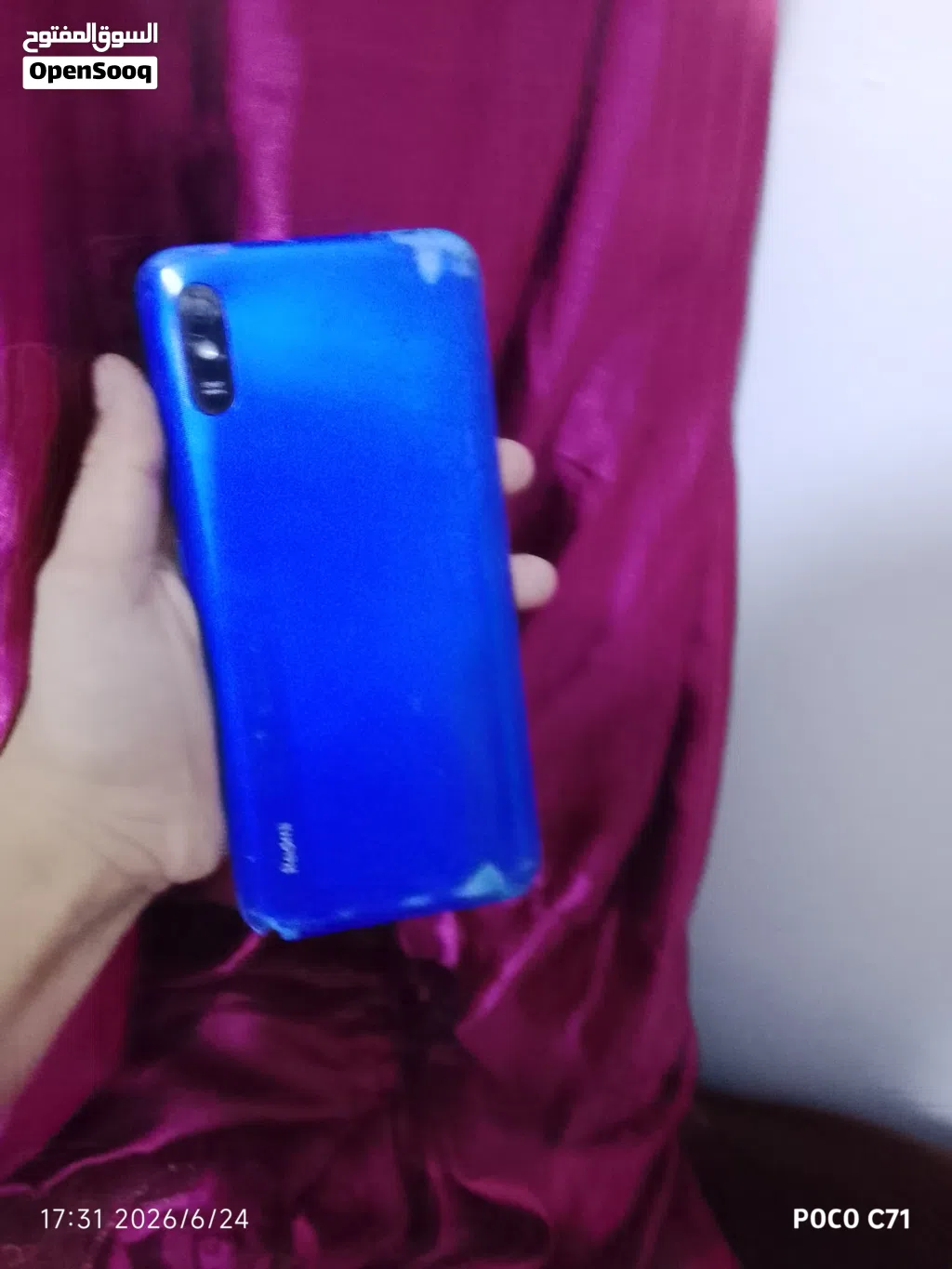 اعلان تلفون