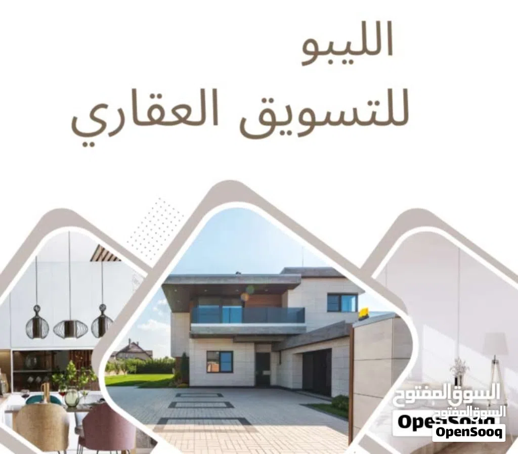 مكتب دورين للإيجار الخدمي في حي الاندلس